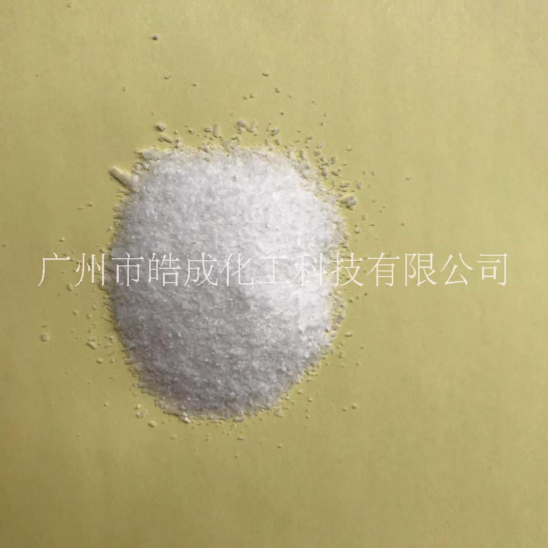 大金PPA DA-912含氟助劑大金PPA含氟加工助劑