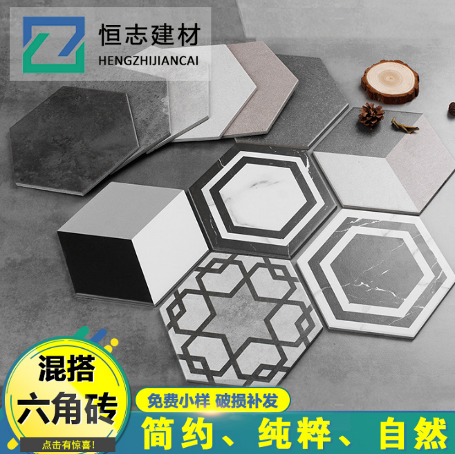 六角仿古花磚供應(yīng)商 六角仿古花磚價格