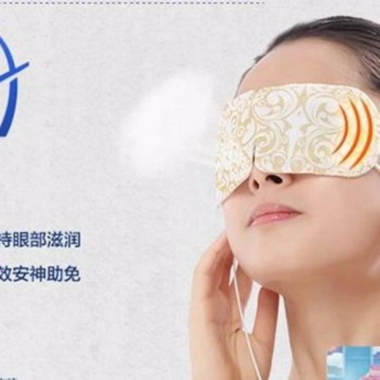 護眼罩怎么用-電話-價格