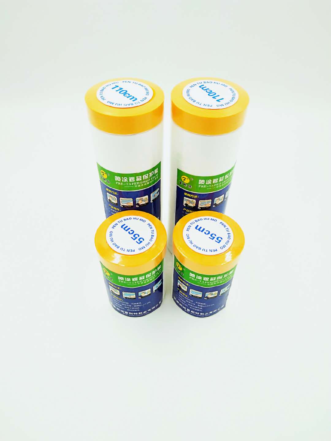 汽車(chē)噴漆遮蔽保護(hù)膜  油漆噴涂遮蔽保護(hù)膜 晶華和紙 保護(hù)膜遮蔽膜