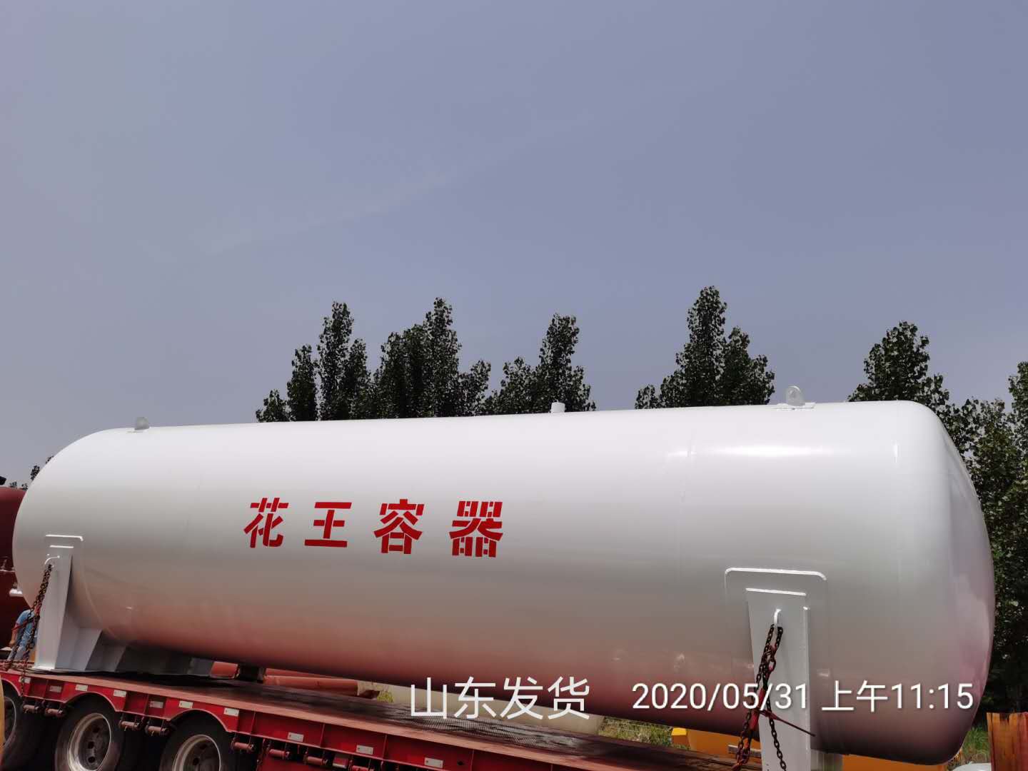 大型球罐壓制廠家-價格-報價【菏澤花王壓力容器股份有限公司】