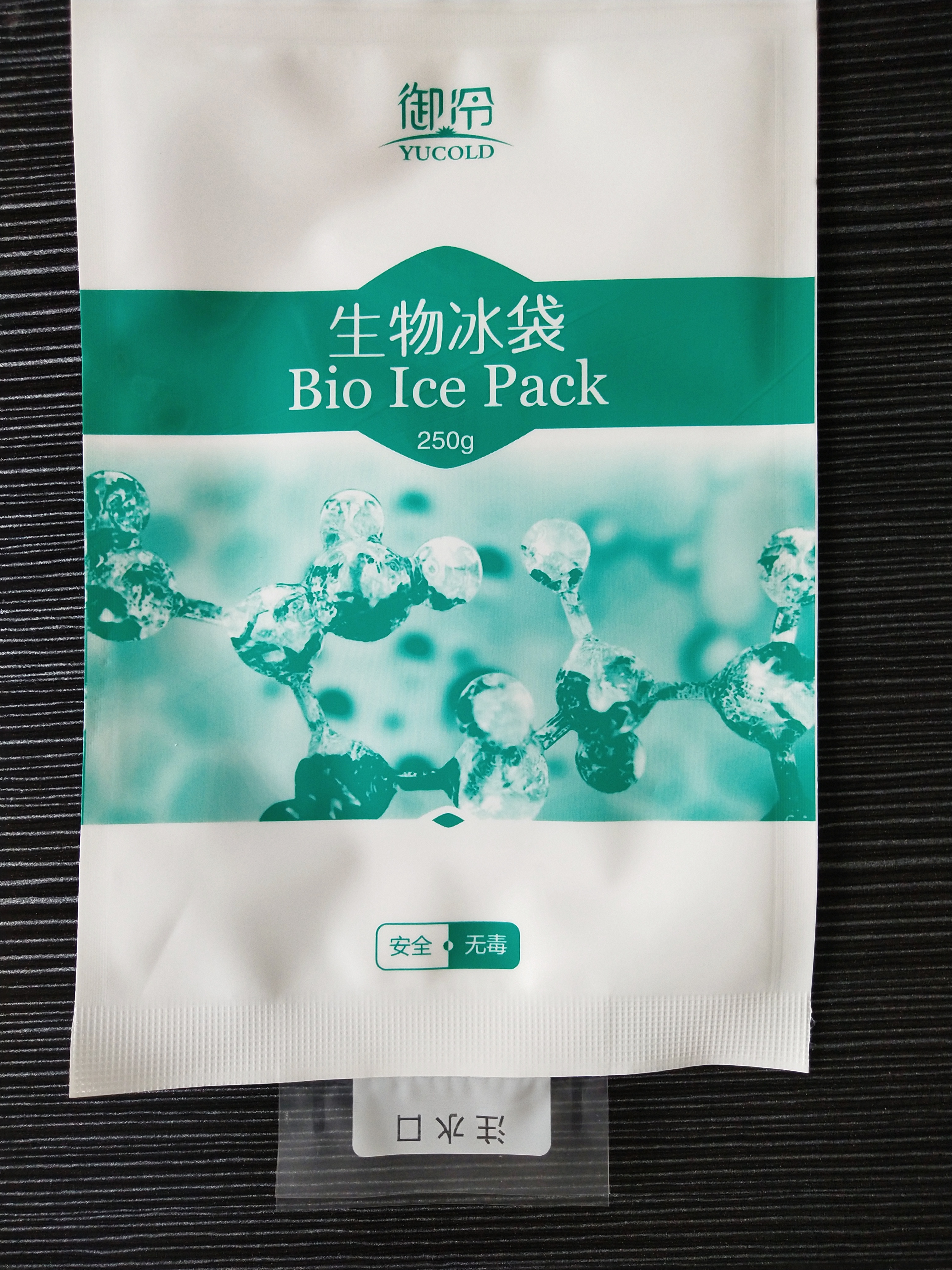 無紡布冰袋生物冰袋 生鮮冰袋注水冰袋