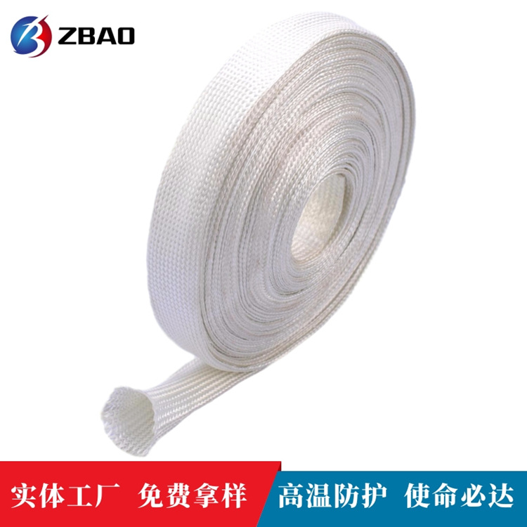 玻璃纖維套管耐高溫防火阻燃耐磨損保溫隔熱電纜保護(hù)套廠家*