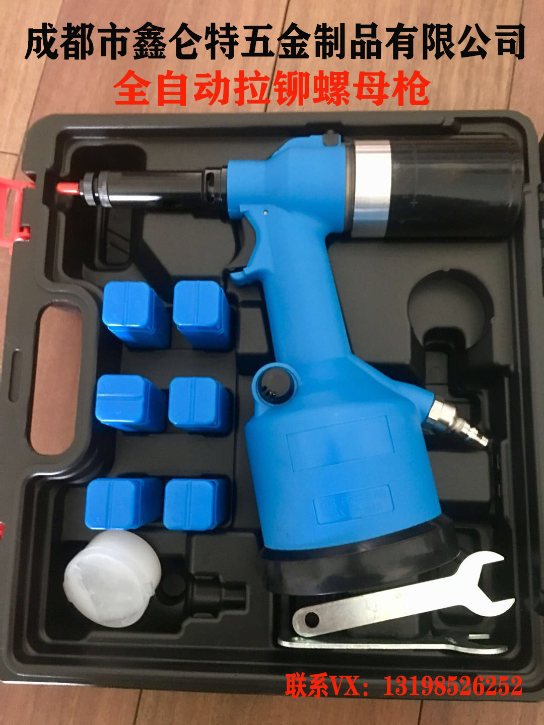 供應(yīng)成都全自動(dòng)拉鉚螺母槍鉚接范圍M3-M12