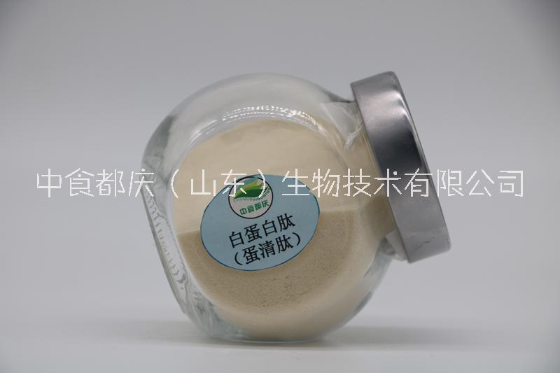 供應(yīng) 白蛋白肽多少錢 中食都慶牌一級(jí)小分子白蛋白肽