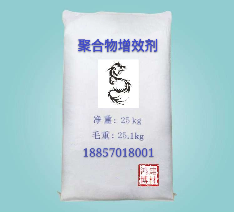 PVC聚合物增效劑廠家
