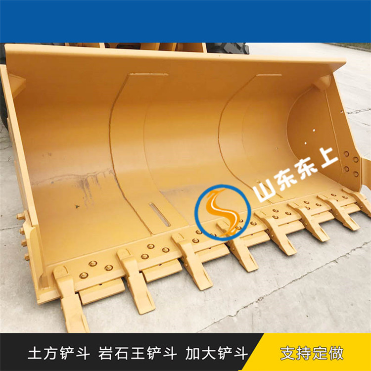 平頂山臨工裝載機L933鏟斗礦山機械廠家工程機械配件代理商