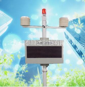 QYFB-01 風(fēng)速報(bào)警儀北京生產(chǎn)廠家信息；QYFB-01 風(fēng)速報(bào)警儀市場(chǎng)價(jià)格信息