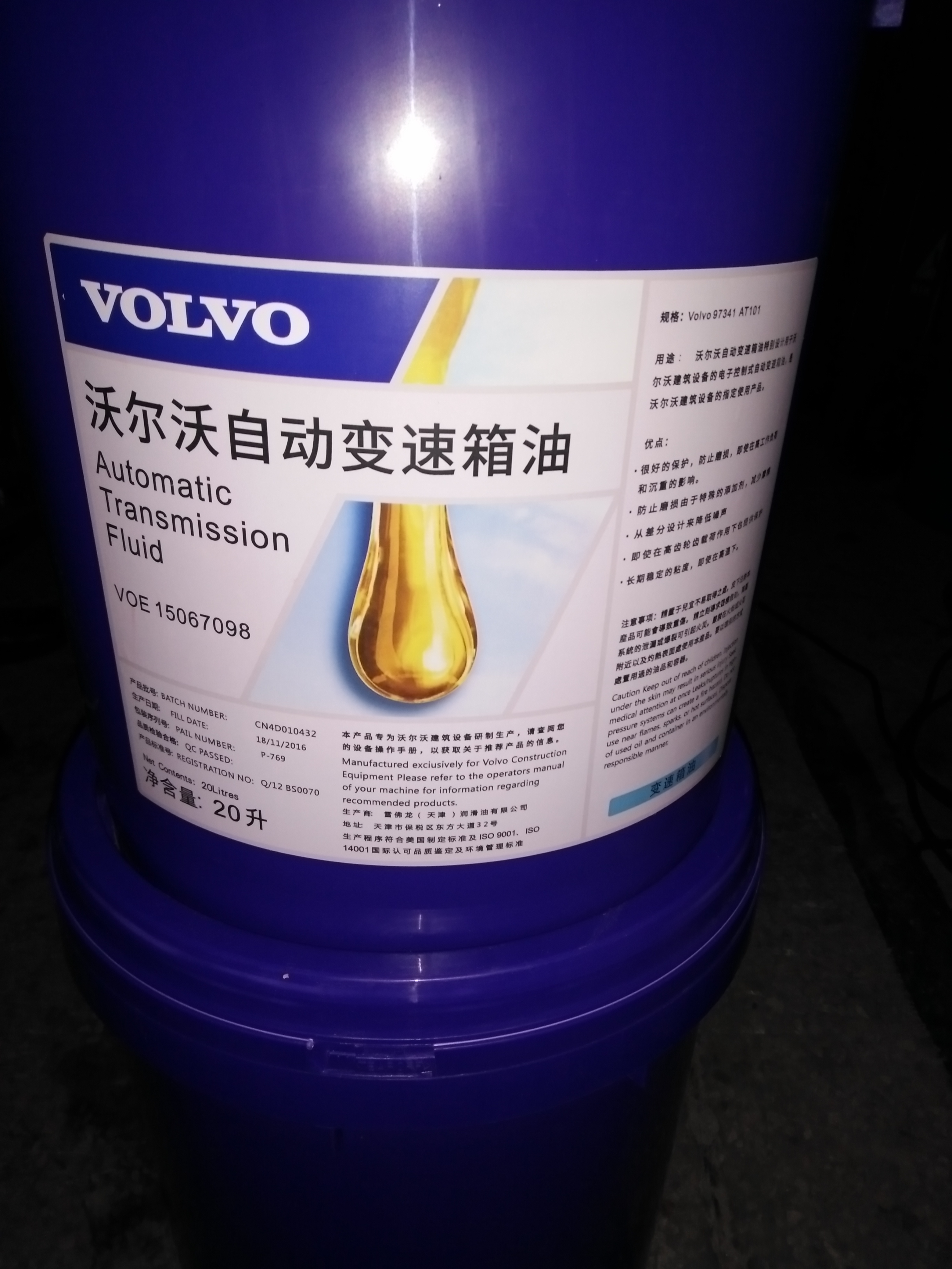 道達爾空壓機油哪里好 道達爾空壓機油哪里有