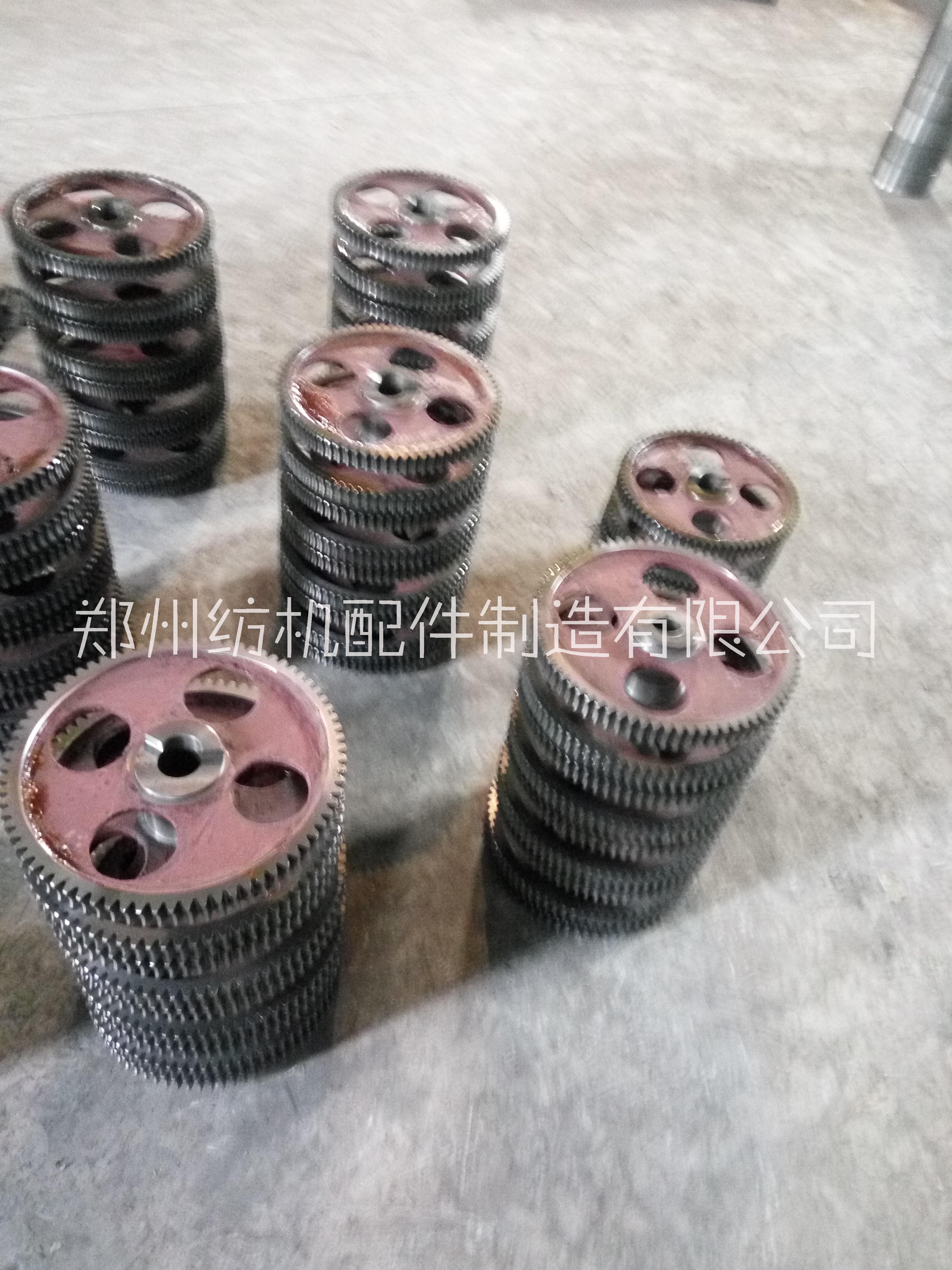 鄭紡機紡機配件紡織配件A076F