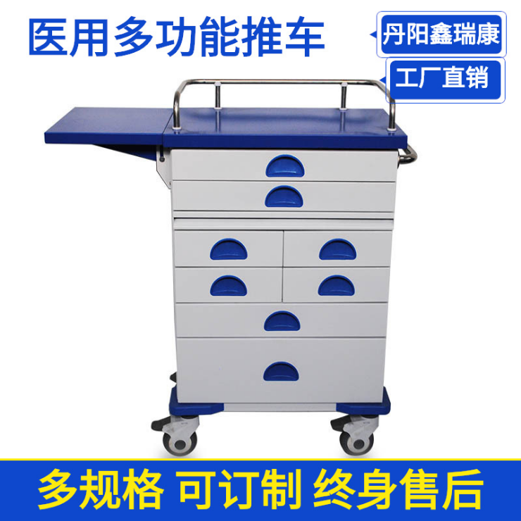 多功能*車送藥車 多功能*車 *車 多功能送藥車 送藥車廠家 多功能*車
