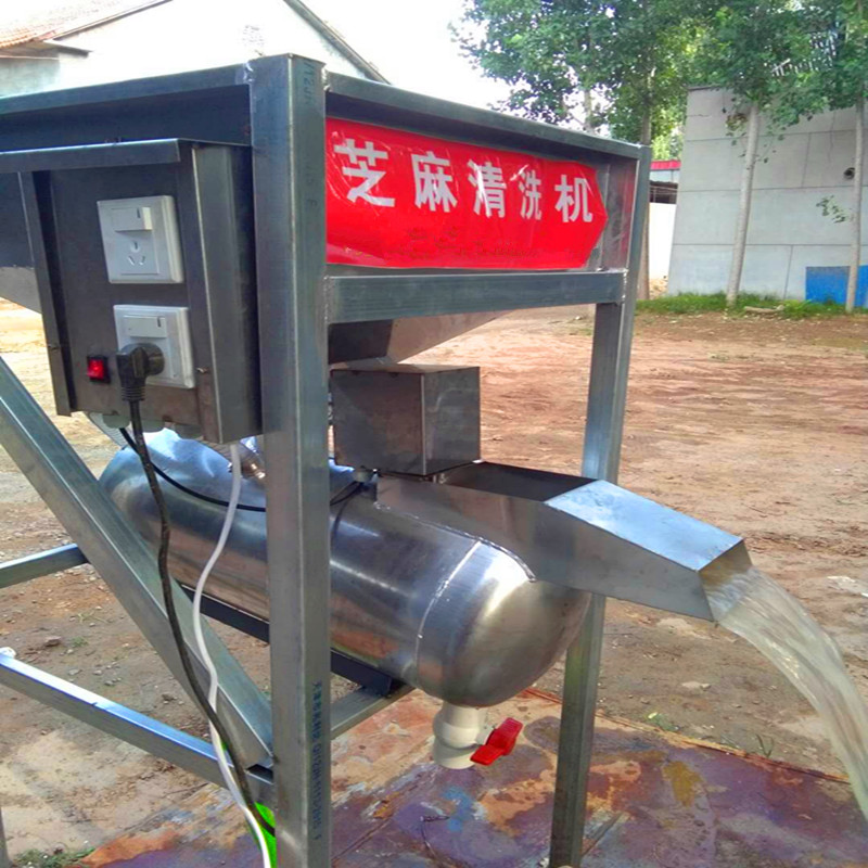 熱銷芝麻清洗機(jī) 水洗芝麻機(jī) 芝麻淘洗機(jī)
