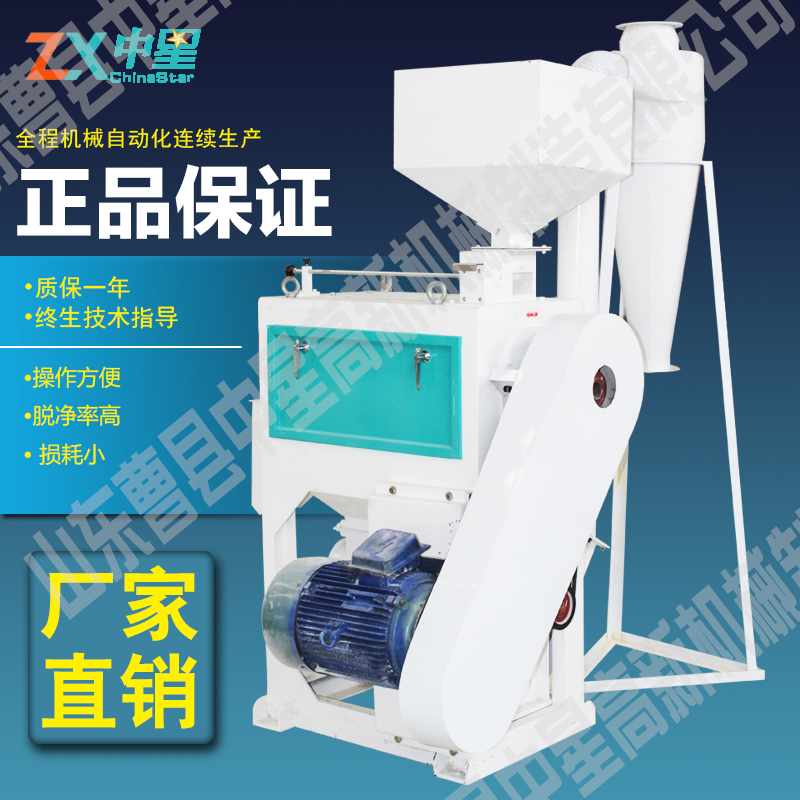 新型脫皮碾米機(jī) 小型全自動家用碾米機(jī) 種子去皮脫皮打米機(jī)