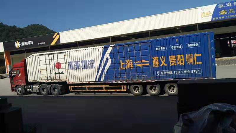 上海到貴陽(yáng)物流專(zhuān)線 上海直達(dá)貴陽(yáng)物流干線 上海到貴陽(yáng)直達(dá)快運(yùn)