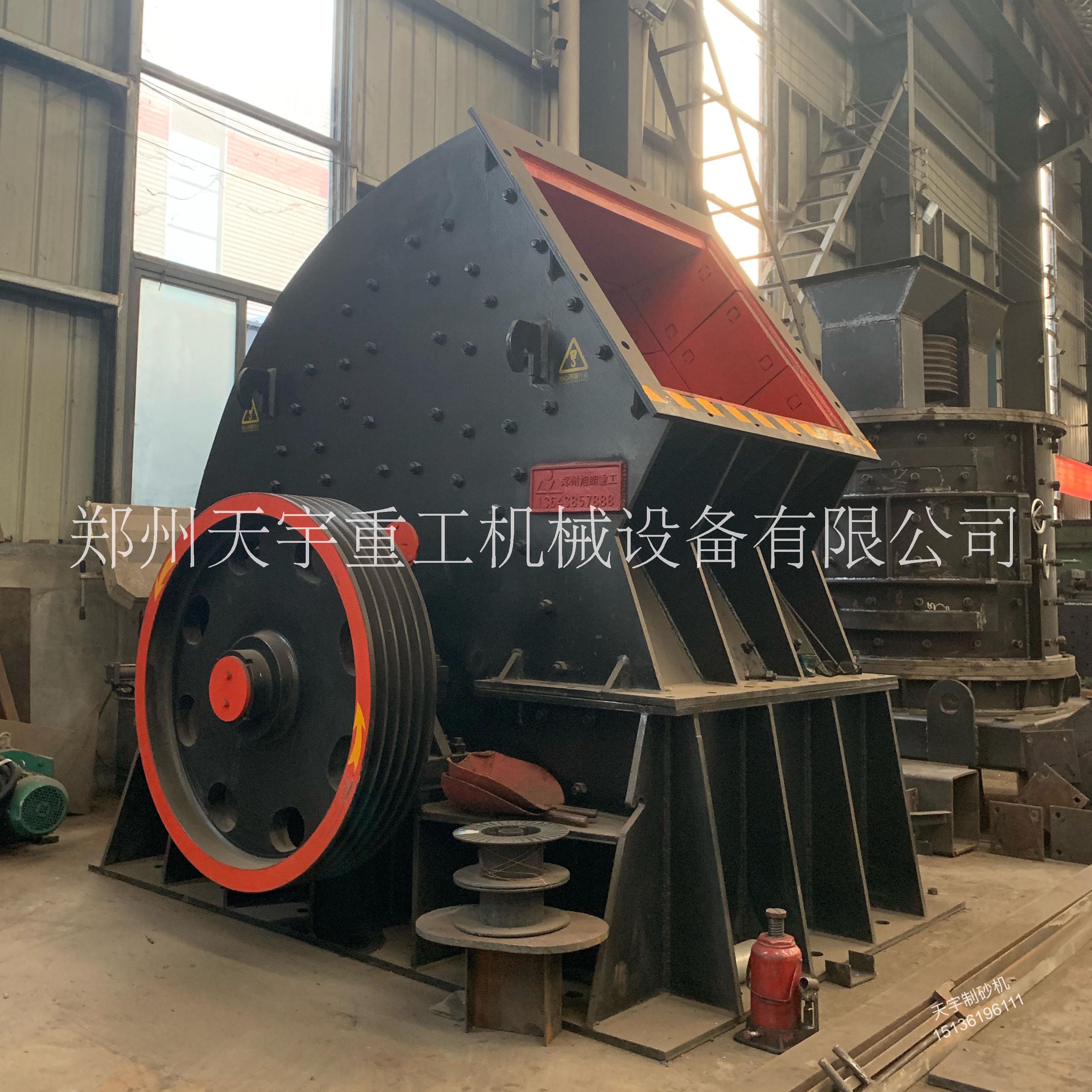 錘式破碎機，重錘破，鵝卵石重錘破碎機，天宇重工重錘式破碎機廠家