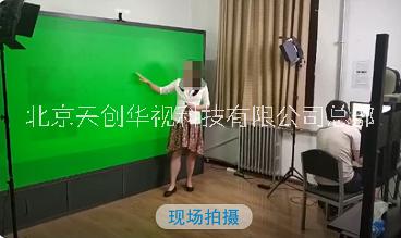 慕課室校園課程錄制直播微課室北京天創(chuàng)華視