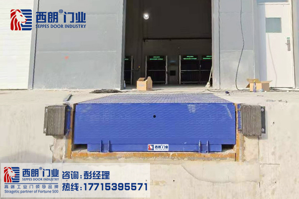 安徽物流裝卸貨平臺