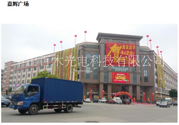 道路交通led雙色屏室內(nèi)KTVled透明屏酒吧互動led小間距屏 道路交通led雙色屏