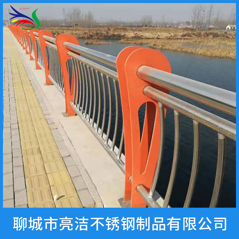 202復(fù)合管道路隔離護(hù)欄廠家直銷、價格、供應(yīng)商【聊城市亮潔不銹鋼制品有限公司 】