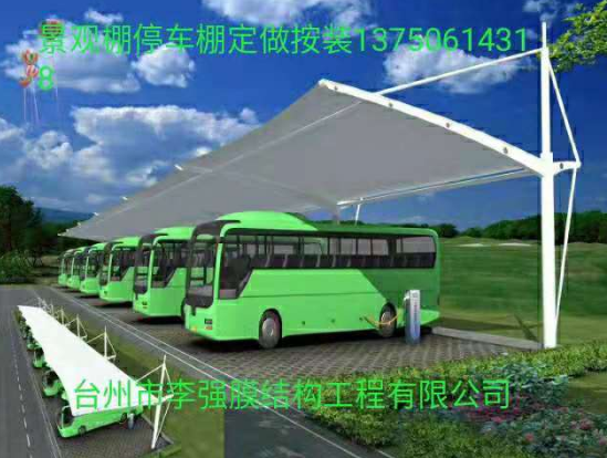 臺(tái)州膜結(jié)構(gòu)車(chē)棚報(bào)價(jià) 臺(tái)州膜結(jié)構(gòu)車(chē)棚價(jià)格表