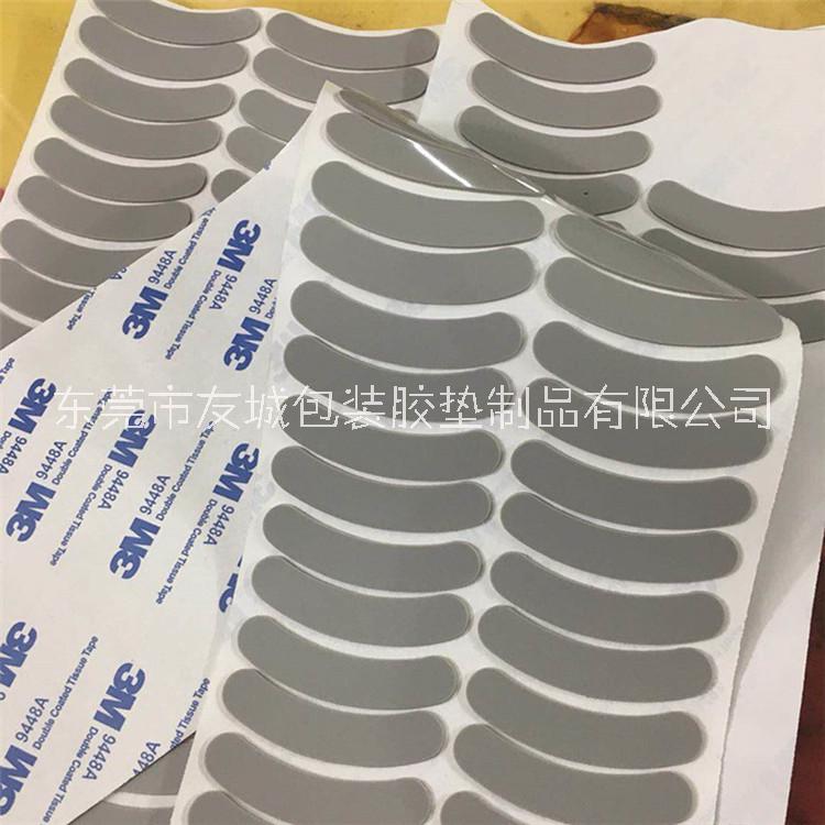 廠家出售3M灰色硅膠墊 手機支架防滑硅膠膠墊 透明硅膠墊圈 黑色磨砂硅膠墊 免費打板