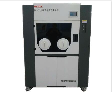 恒溫恒濕稱重系統(tǒng)青島容廣現(xiàn)貨環(huán)保產(chǎn)品認證設(shè)備