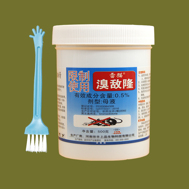 滅鼠劑批發(fā)養(yǎng)殖場滅鼠追蹤膏畜牧養(yǎng)殖滅鼠劑