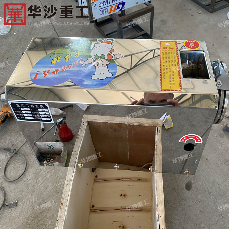 刀削面機-臥式刀削面積-仿手工 不銹鋼