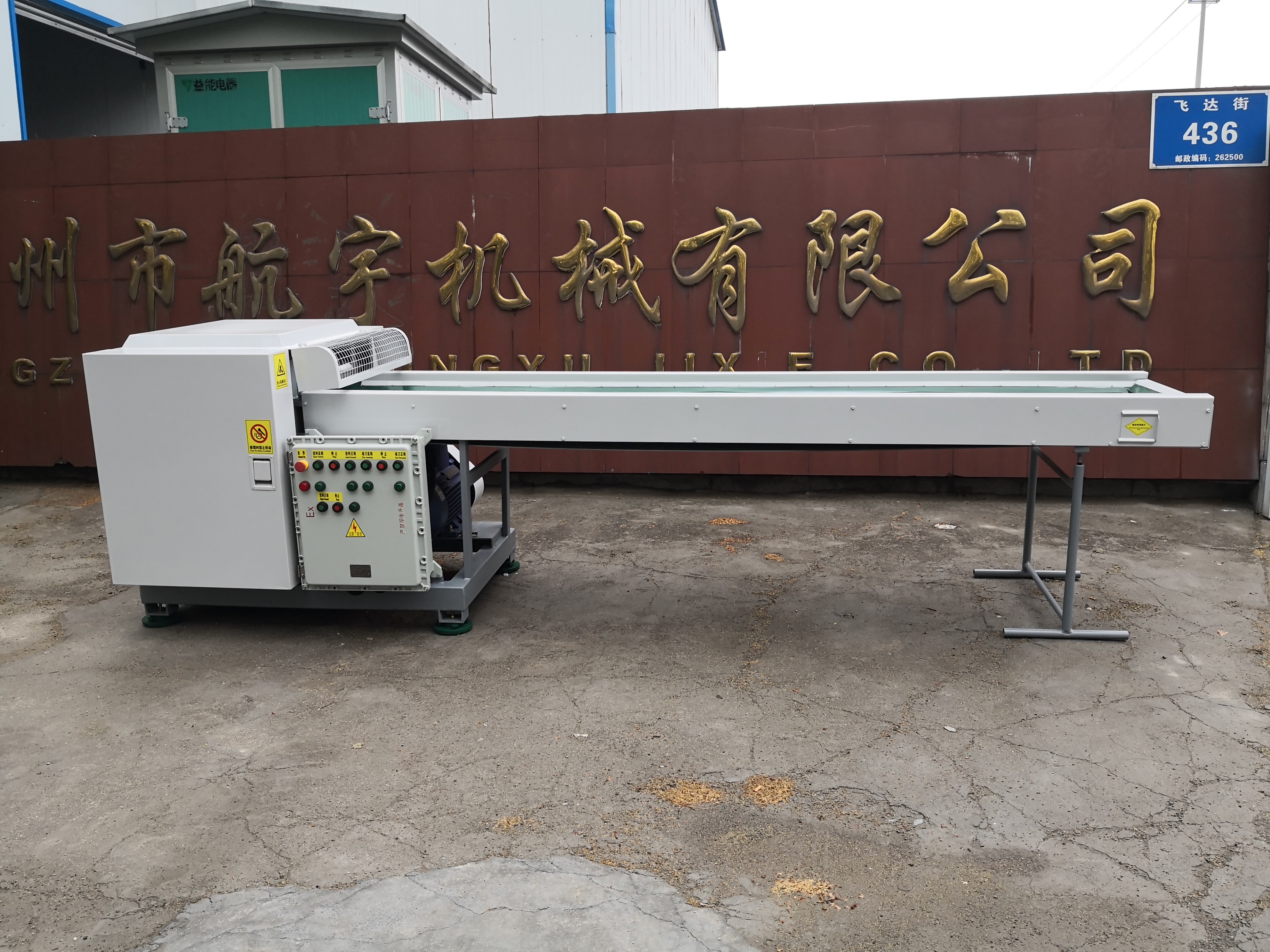 HY1260粉碎機廠家價格 山東HY1260粉碎機