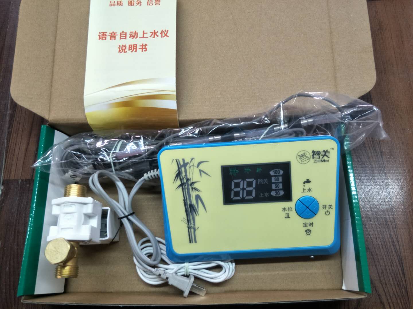 太陽能熱水器儀表 家用太陽能熱水器顯示儀表 太陽能熱水器全智能測控儀