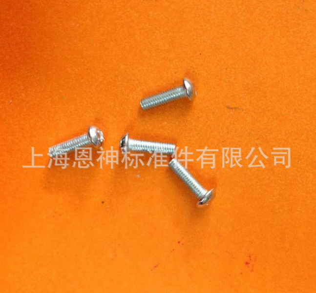 機(jī)螺釘報價 機(jī)螺釘廠家供應(yīng)