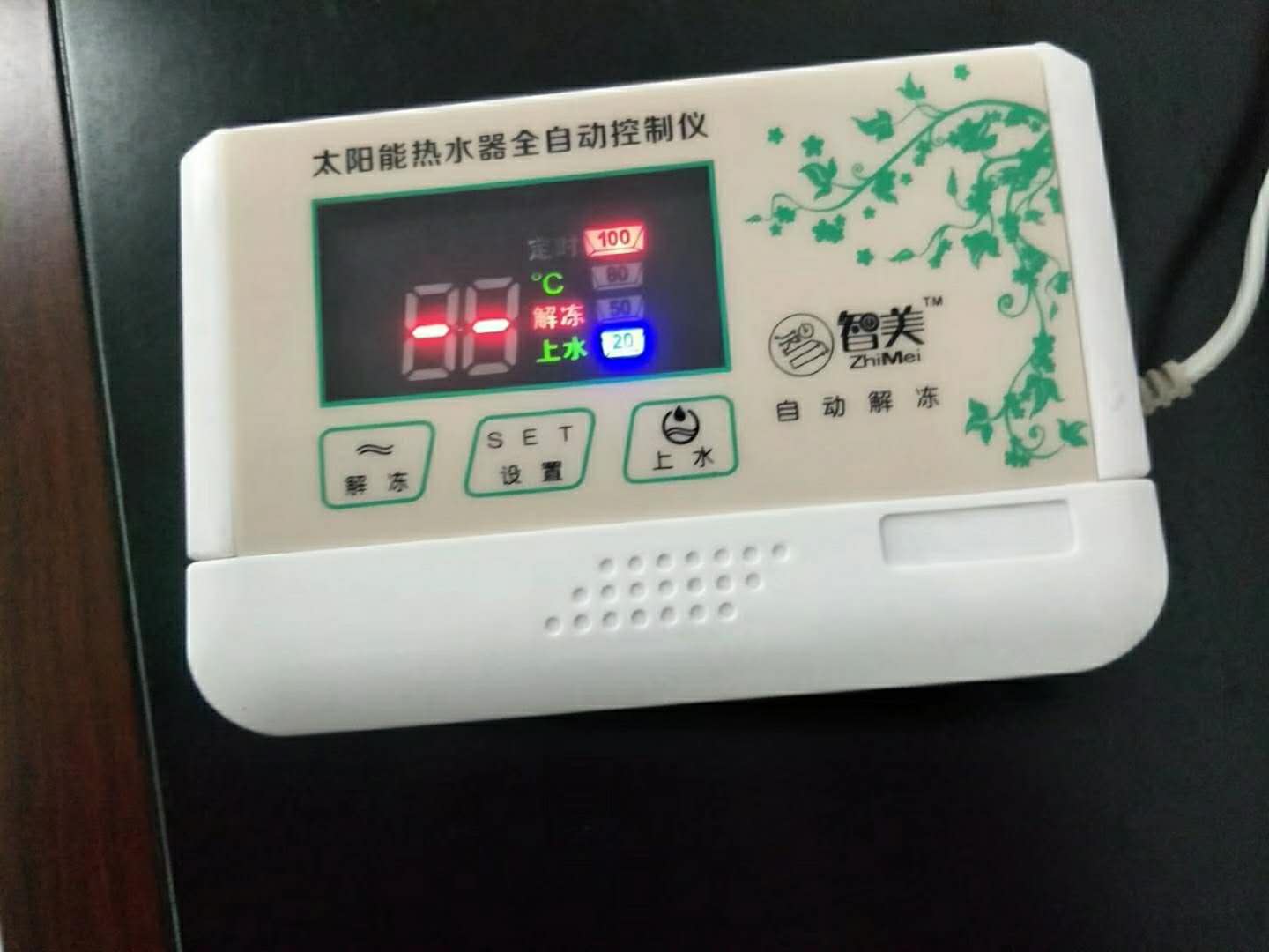 太陽能熱水器儀表 家用太陽能熱水器顯示儀表 太陽能熱水器全智能測控儀