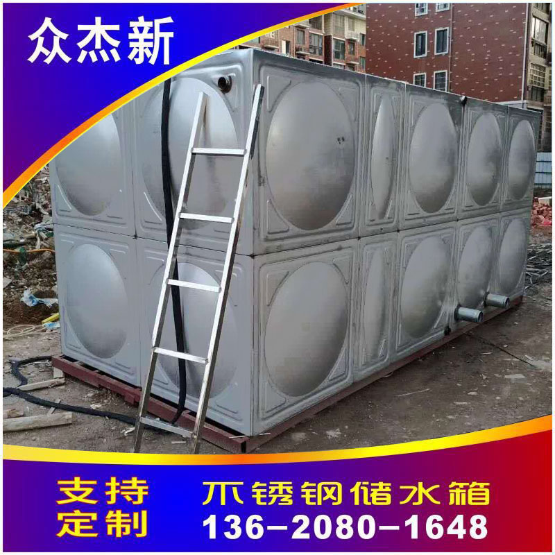 清遠(yuǎn)不銹鋼水箱廠家 方形組合水箱 方形組合式保溫水箱304焊接式方形消防水箱價格 不銹鋼消防水箱定制做 焊接式方形水箱