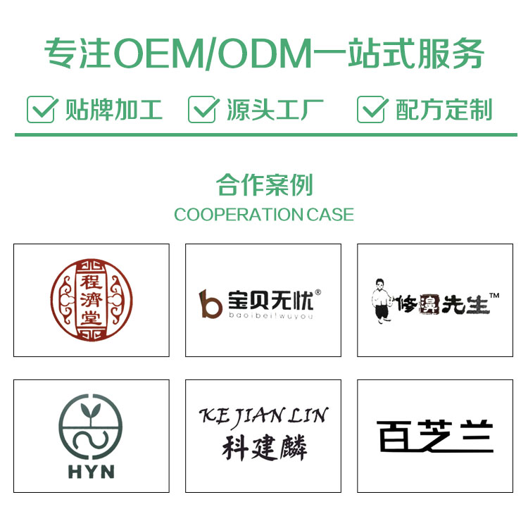 河南紅豆薏米茶生產(chǎn)代加工代理批發(fā)ODM/OEM貼牌定制