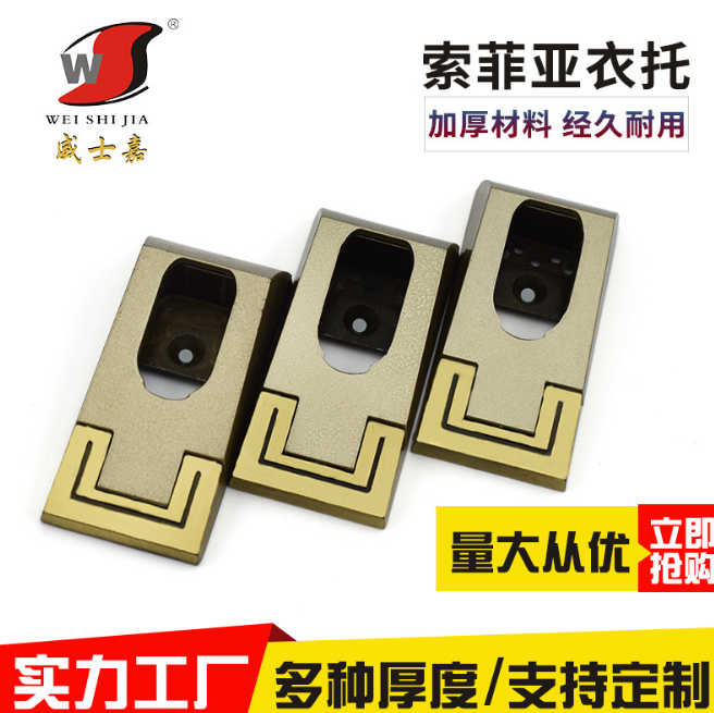 工廠直銷各種家具鋁合金掛衣桿 衣通管 鋅合金衣托 鋅合金衣托 衣通托
