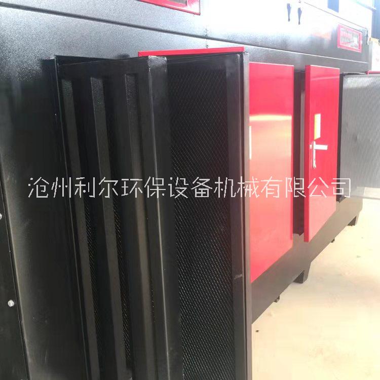 利爾環(huán)保生產(chǎn)的等離子光氧凈化器熱銷產(chǎn)品 報(bào)價(jià)合理 價(jià)格實(shí)惠