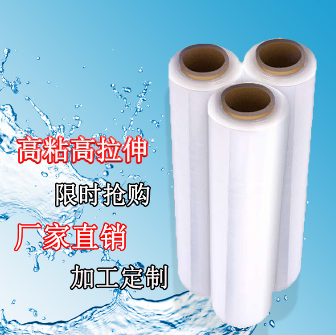 包裝薄膜廠(chǎng)家 包裝薄膜價(jià)格