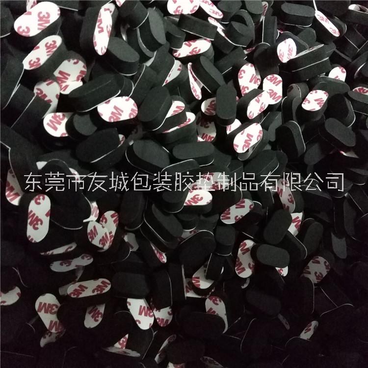 廠家直銷白色EVA膠墊 熱銷電器防滑EVA腳墊  防滑防震桌椅泡棉腳墊 任意定制