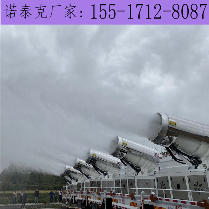 滑雪場一機多用人工造雪機 抑塵除霾工地灑水霧炮機廠家