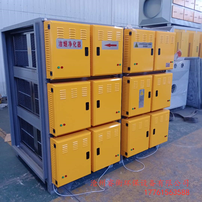 等離子光氧一體機(jī),低溫等離子凈化器,睿衡凈味除臭設(shè)備 低溫等離子油煙凈化器