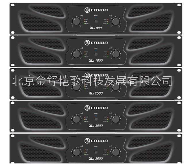 北京銷售皇冠XLi3000功放參數(shù)  皇冠XLi3000功放