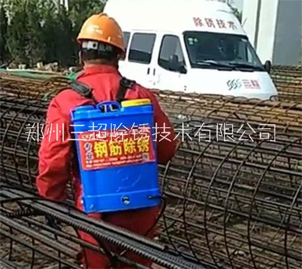 重慶鋼筋除銹劑廠家哪里有？環(huán)保鋼筋除銹劑CX-04