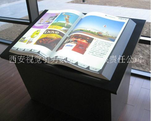 西安供應(yīng)多媒體互動(dòng)虛擬翻書系統(tǒng)