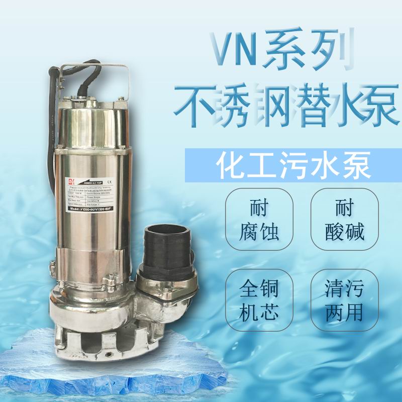 魚(yú)池循環(huán)排水泵澆花泵建筑提水工程