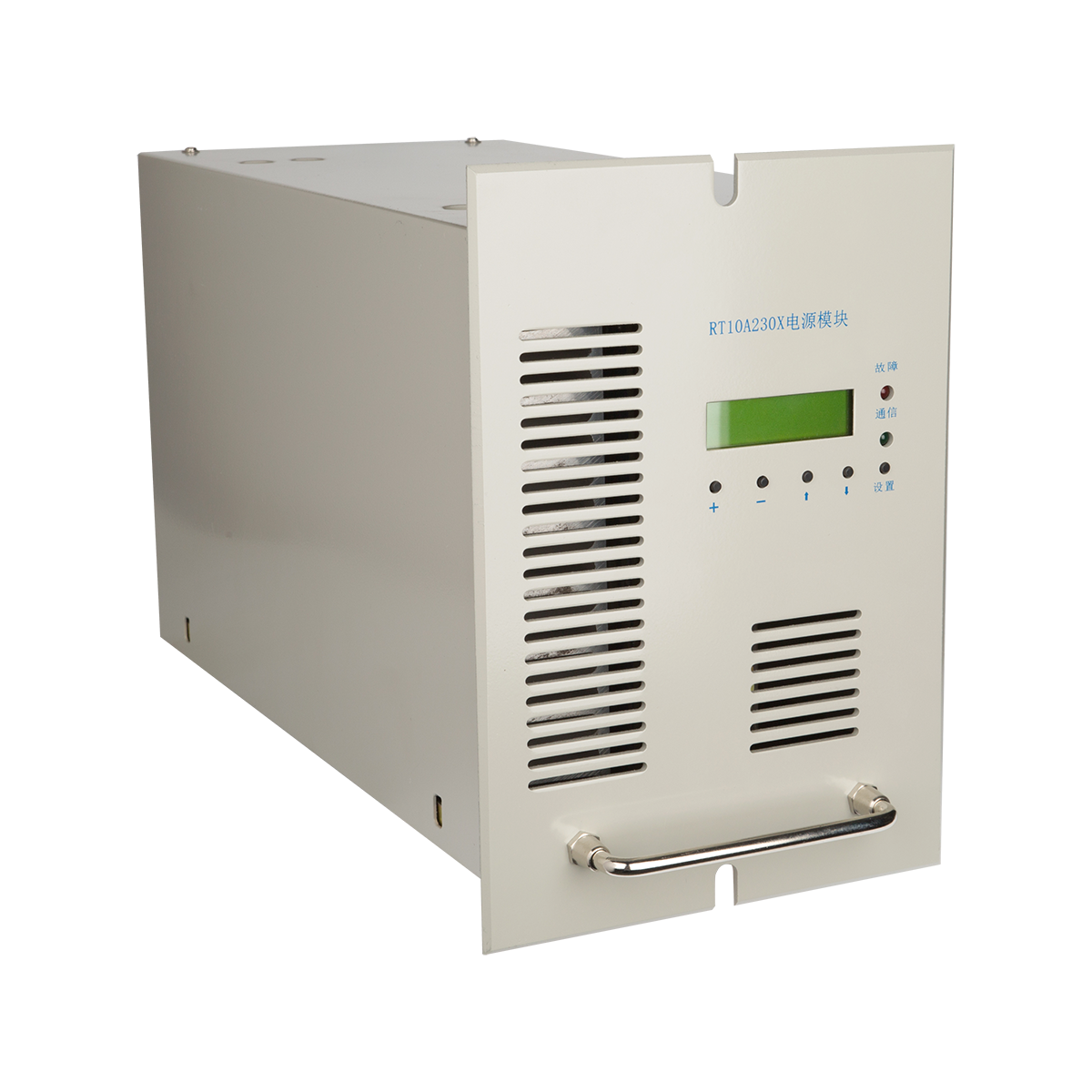 直流屏充電模塊RT20A230廠家促銷包郵