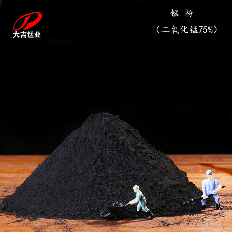 錳礦生產(chǎn)廠家二氧化錳 化工級(jí)催化氧化 錳礦生產(chǎn)廠家大量供應(yīng)二氧化錳礦粉