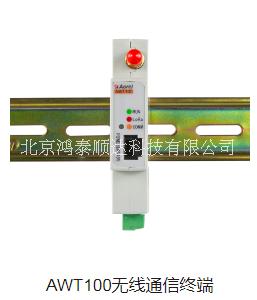 AWT100無線通信終端市場價格信息；AWT100無線通信終端經(jīng)銷價格信息