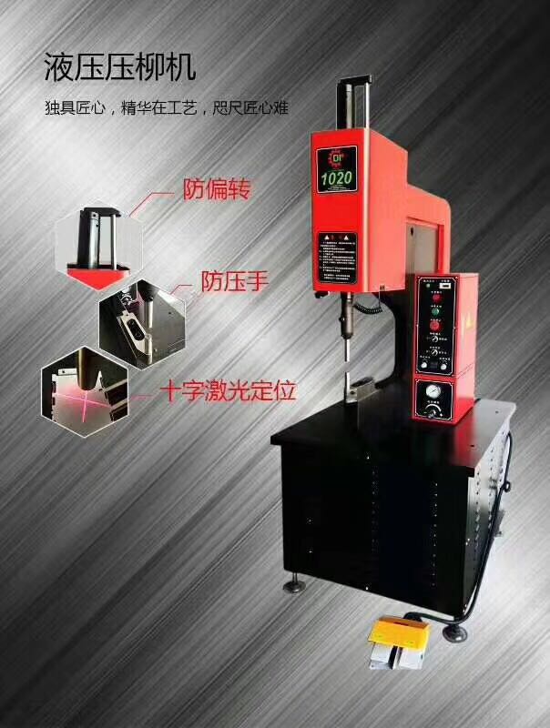 廣西鉚釘機(jī)廠家直銷(xiāo)、價(jià)格、現(xiàn)貨 【深圳市寶安區(qū)福永盛沖機(jī)床設(shè)備經(jīng)銷(xiāo)部】