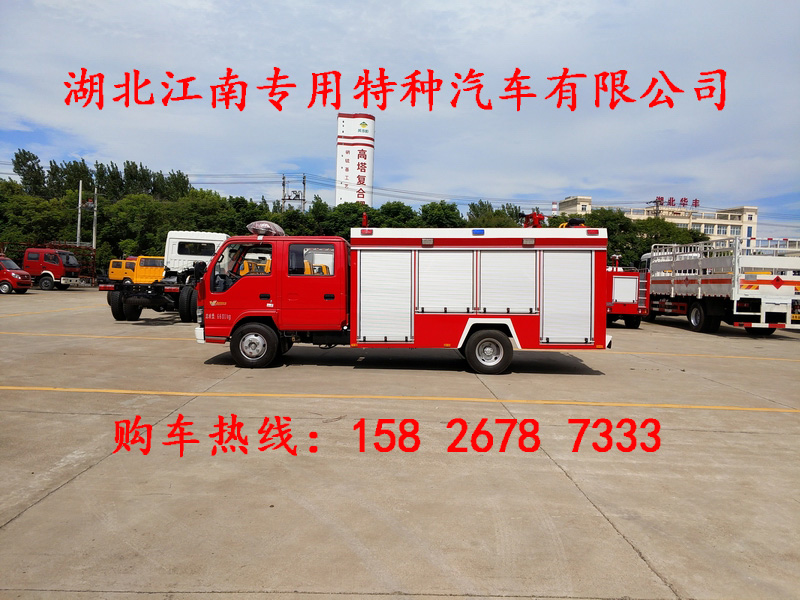 慶鈴五十鈴國六2噸泡沫消防車生產廠家