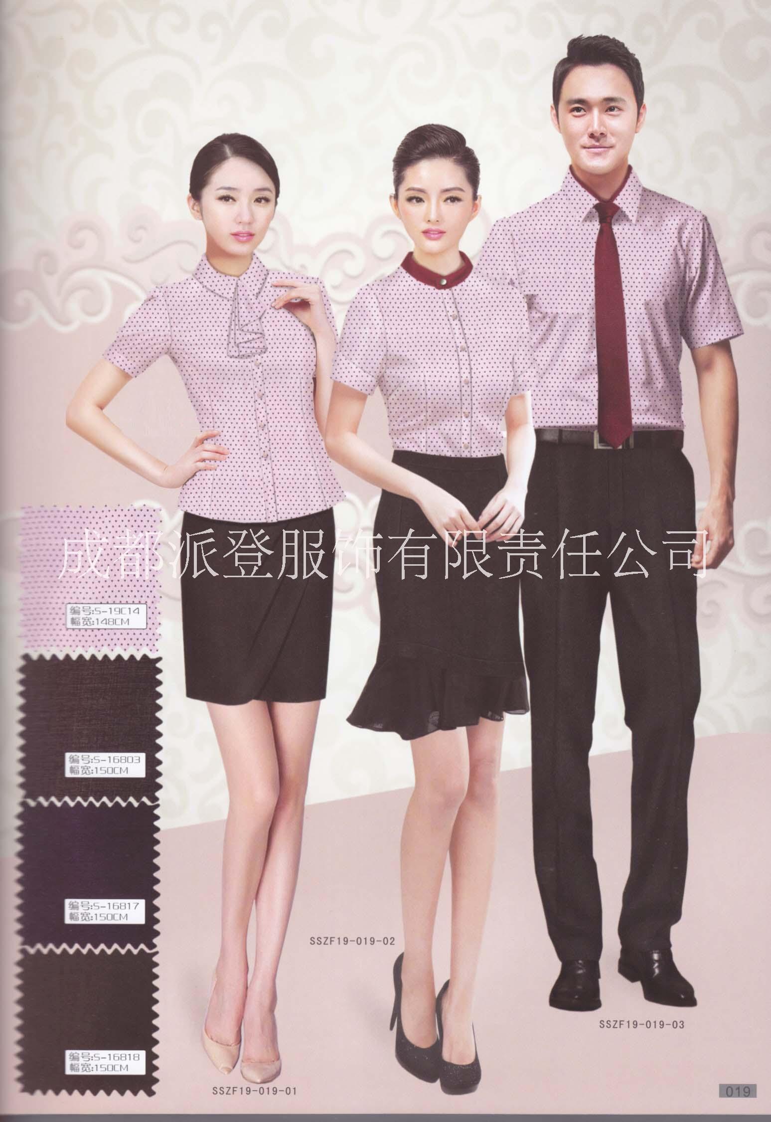 廣漢市酒店工作服定做派登服飾